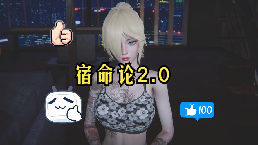 最新宿命论安卓汉化版：命运由你，不再被动接受