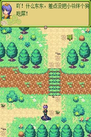 邂逅电车杨过游戏下载：开启你的武侠冒险之旅