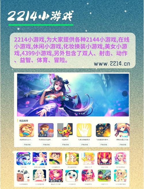 我暑假的秘密回忆游戏官网:热门手游,不容错过