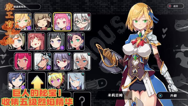 巨人的秘宝游戏下载:最新版本1.8官方中文版推荐