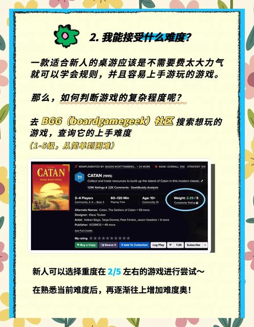 如何挑选适合自己的游戏?我该怎么选游戏介绍