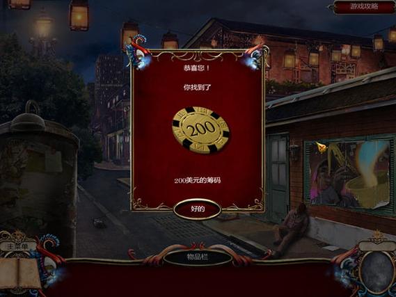 午夜天堂游戏详解:揭秘恐怖游戏背后的故事