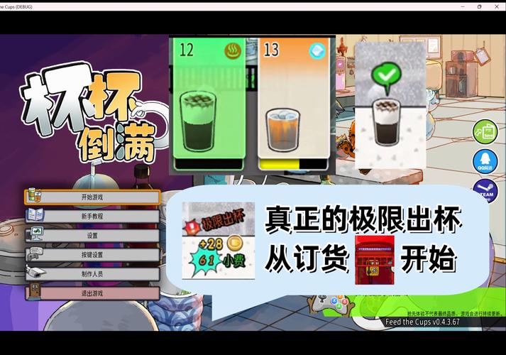 姐破产了游戏介绍及玩法:模拟经营挑战你的极限