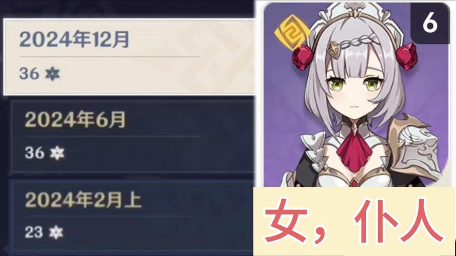 诺艾尔会努力的游戏介绍:轻松解谜冒险,感受治愈系剧情!