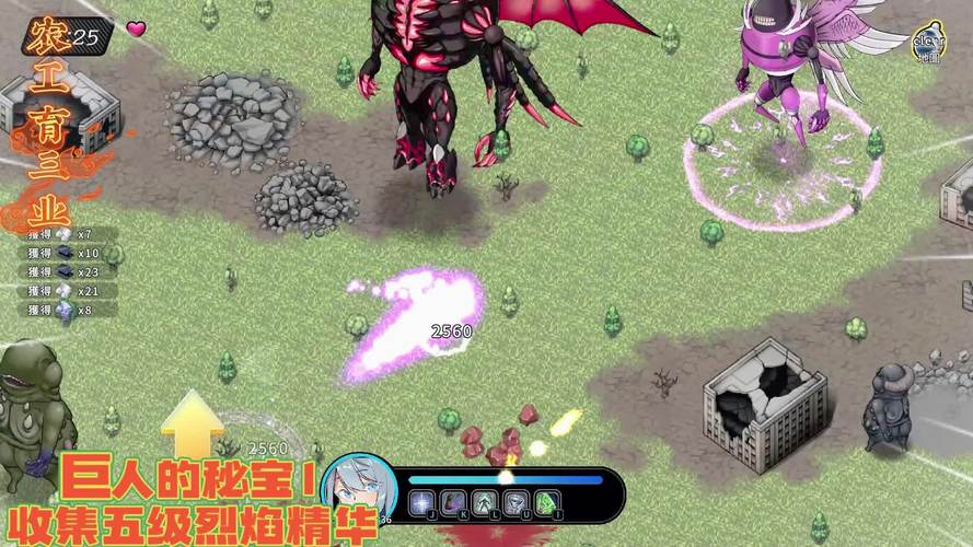 巨人的秘宝官网:大型RPG巨作,官方中文版等你体验