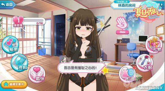 甜心AI追捕计划官方下载:最新版游戏免费获取