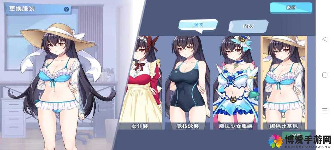 夜店主题绅士游戏：催眠术师的秘密任务