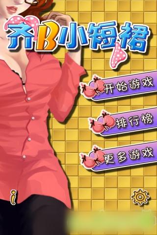 时限V0.2.1绅士游戏下载及玩法详解，附资源获取途径