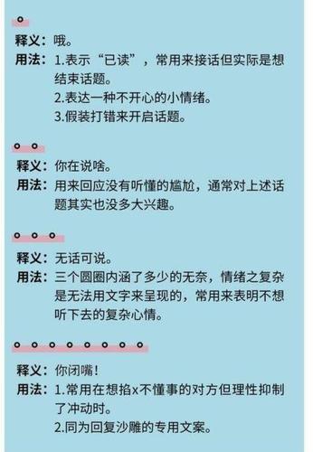 妈妈的官方网站:解答你的疑问,消除你的困惑