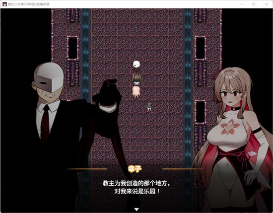 魔法少女莱万提亚频道安卓版下载,畅玩精彩游戏世界