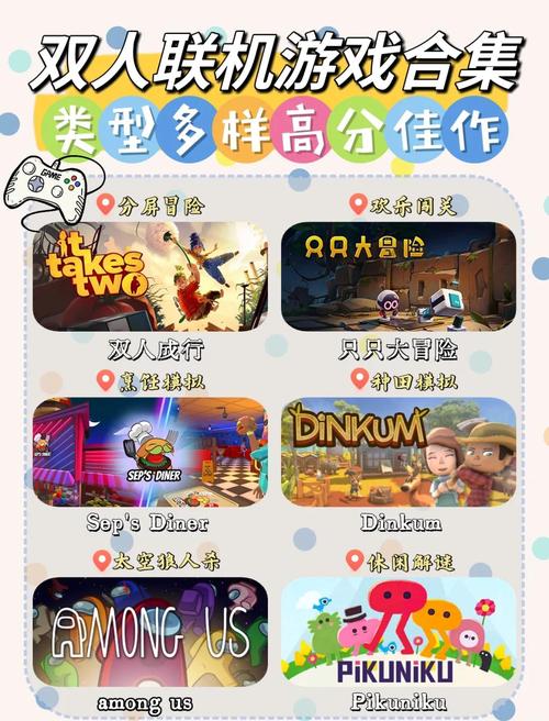 双人会所安卓版下载：超好玩双人游戏推荐