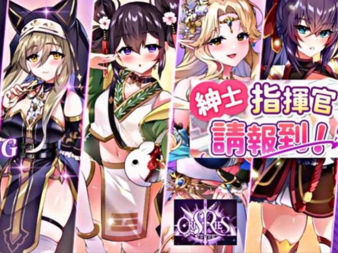 圣骑士大人与魅魔从者游戏下载：体验刺激的反差萌