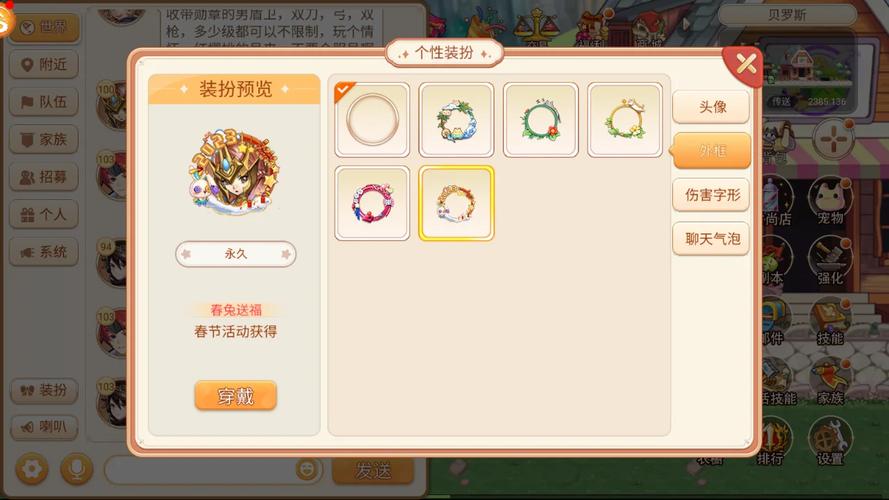 叛道武士最新版本更新内容一览