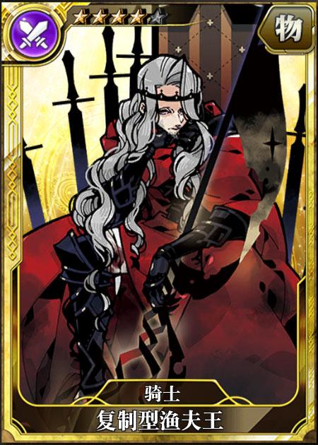 黄道幻想2更新地址已更新，赶紧来下载体验吧！