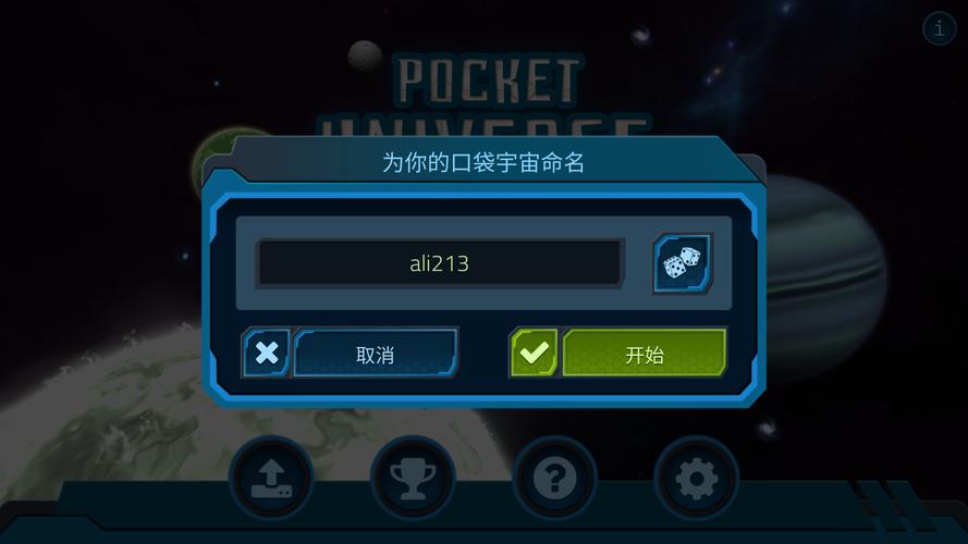 宇宙秘宝安卓下载地址：拒绝病毒，安全下载游戏