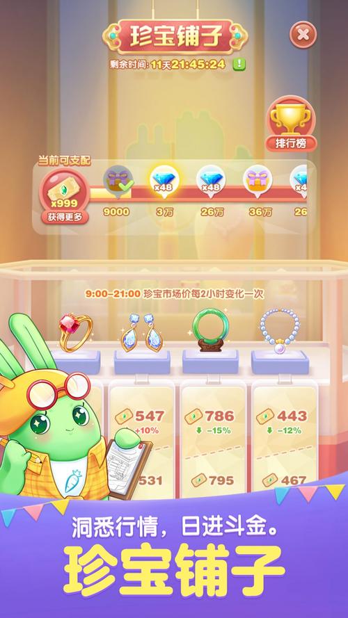 H软件学院游戏详解：丰富剧情等你体验