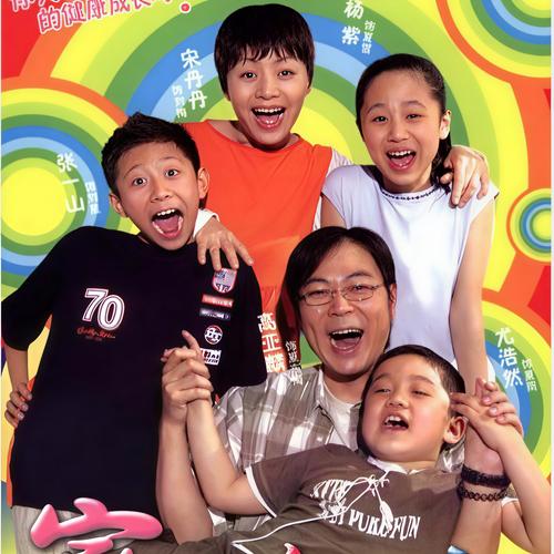 最全的家有儿女2完结版游戏攻略:从入门到精通