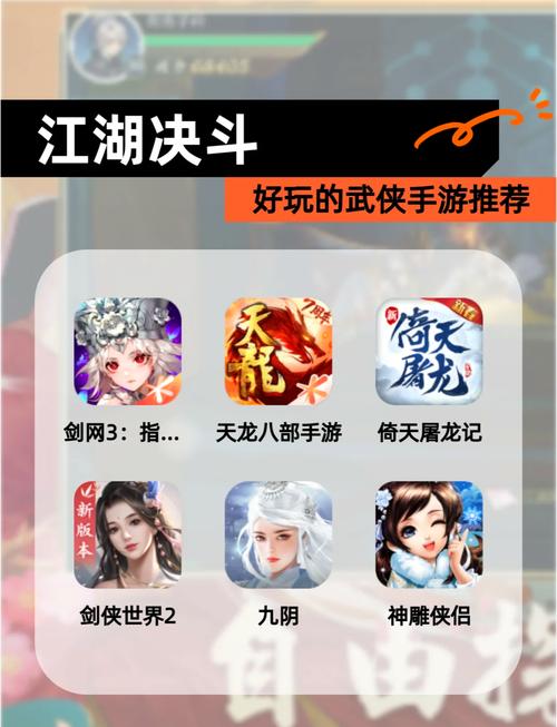 好玩刺激的峰回路转杨过游戏：你从未见过的江湖冒险