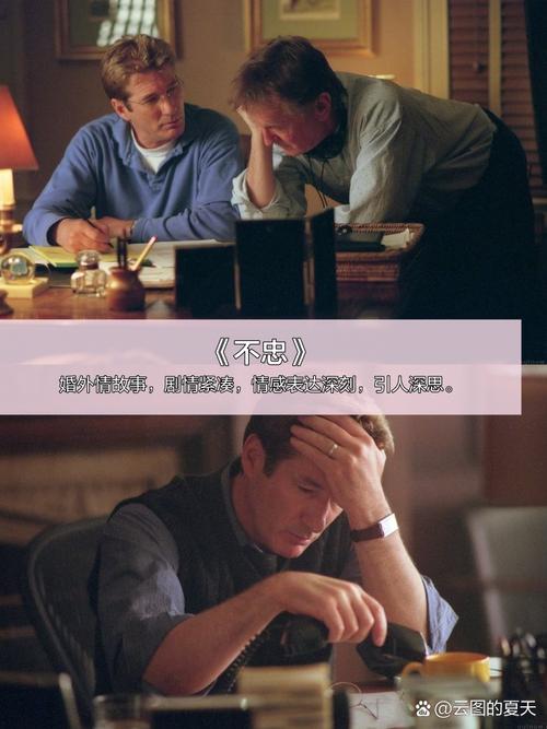 屌丝猎艳记1官网最新版：精彩剧情，不容错过