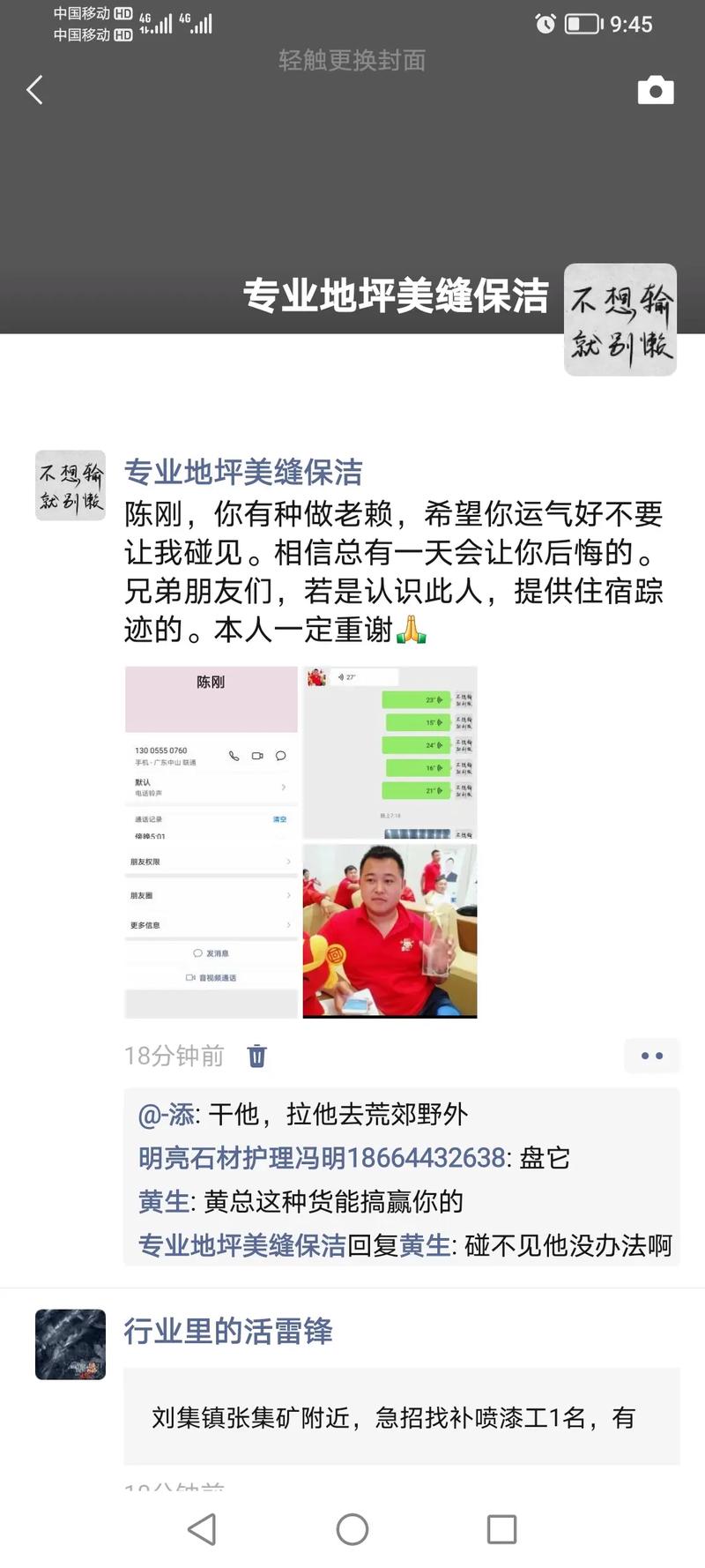 女友被卖妓院，官网能提供线索吗？