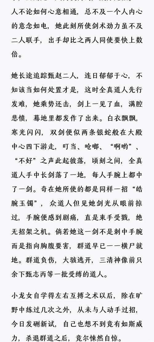 体验背德快感:隔壁太太今天也独自一人1杨过游戏评测