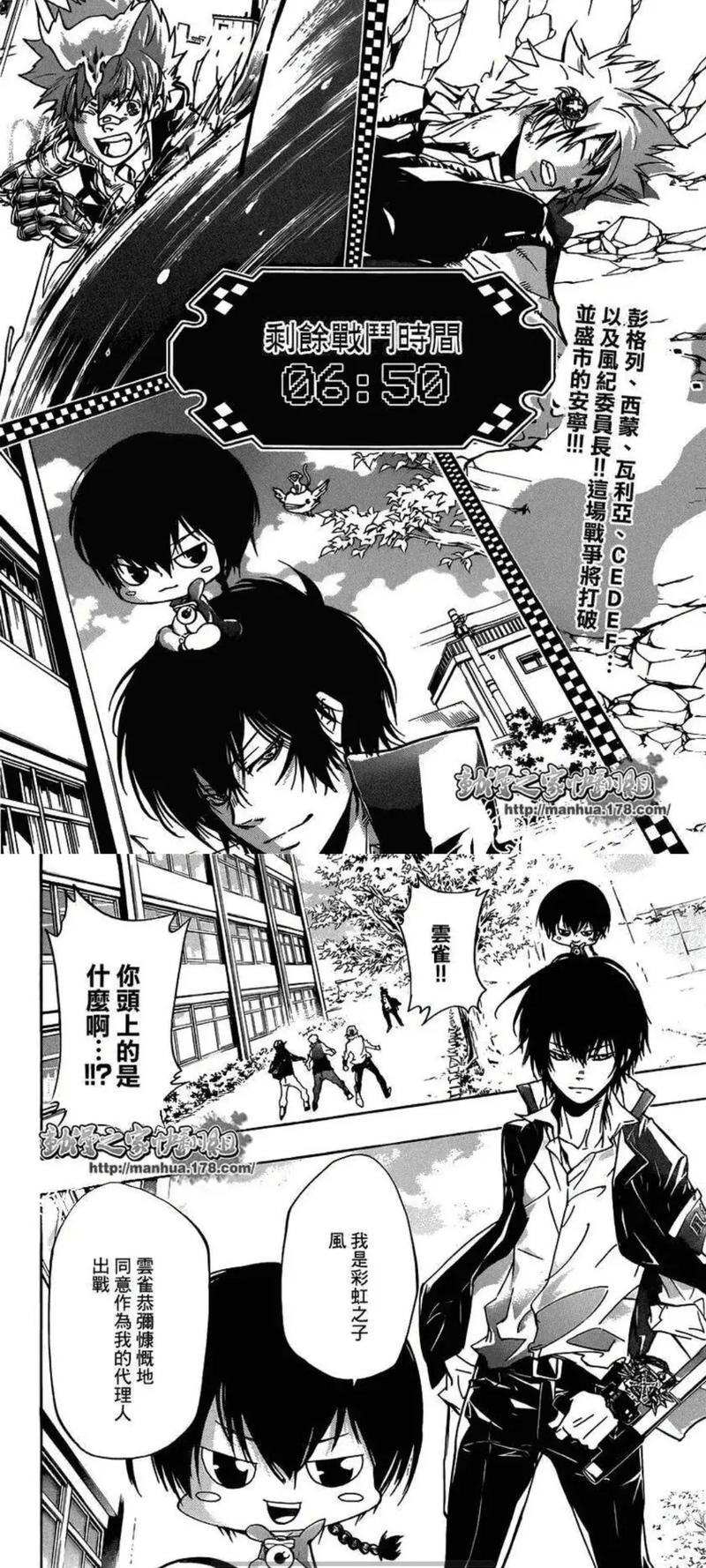 家贞教师汉化版更新了什么？赶紧来看看最新内容！