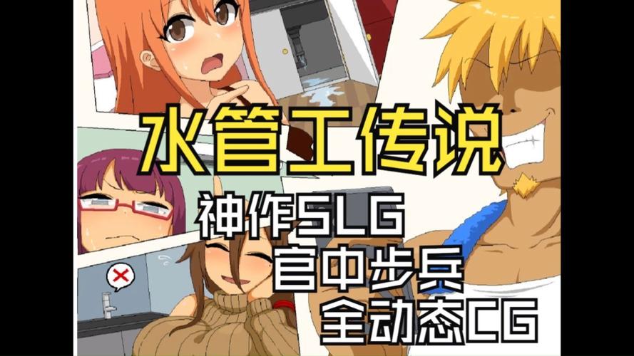 NTR狂热最新攻略：通关技巧，助你征服游戏！