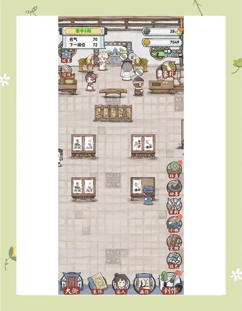 古式按摩店游戏下载安装：新手玩家必看指南