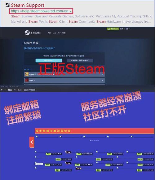 缪可瓶与魔物娘2下载教程:Steam和其它途径指南