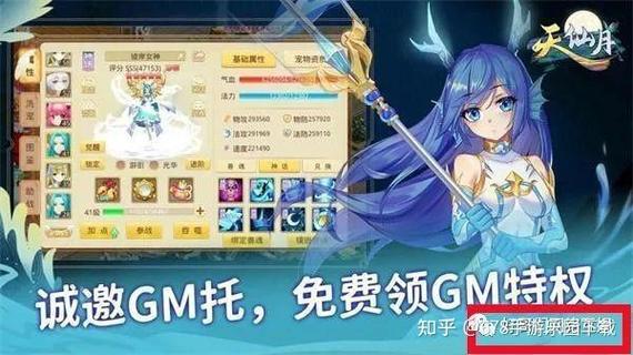 以女友为赌注游戏官网：刺激冒险等你体验