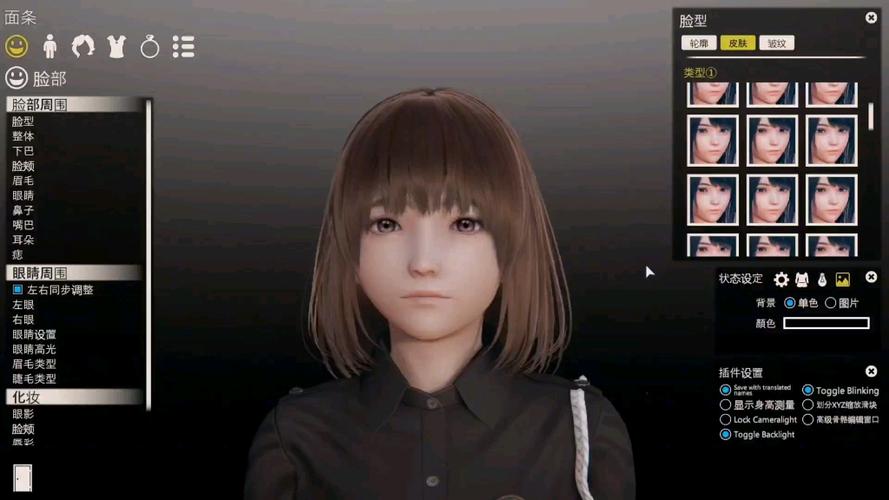 甜心选择2琦玉MOD游戏：资源获取及使用教程