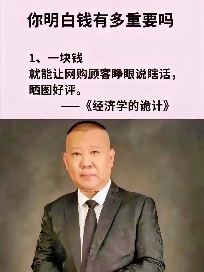 开局5个亿官网:钱不是万能的,但没钱是万万不能的!