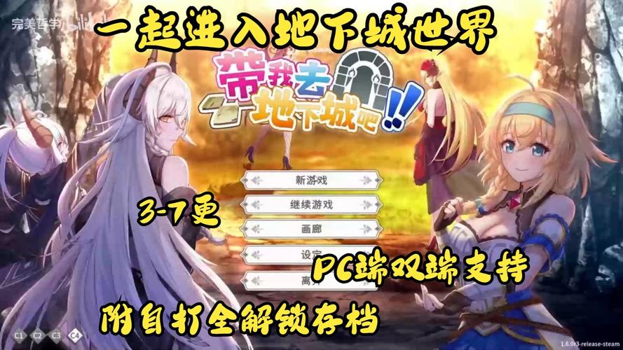 带我去地下城吧最新汉化版：体验刺激的卡牌战斗