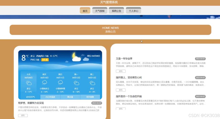 SOA修改版下载：修改器解锁资金、天气，内置攻略助你轻松游戏！
