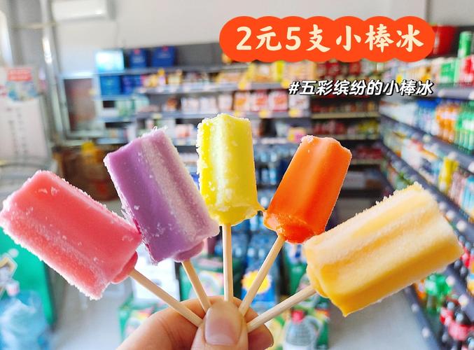 安卓系统棒棒糖夏天游戏，给你清凉一夏的甜蜜体验！