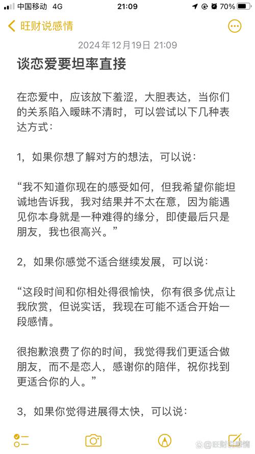 恋爱关系最新动态：解读当代年轻人恋爱观