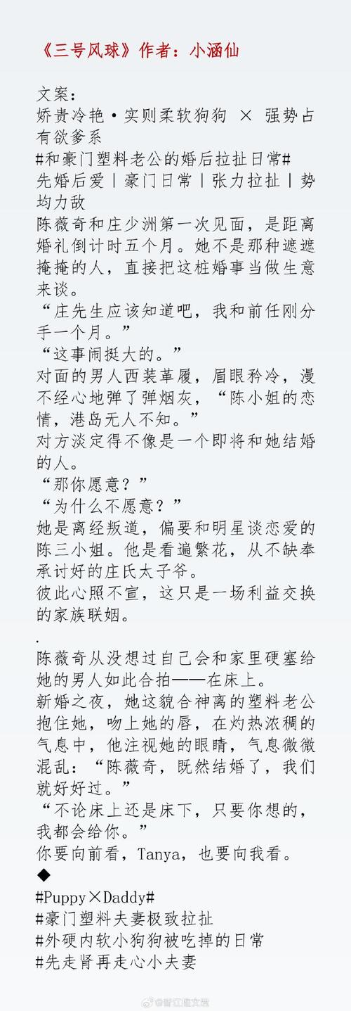 好色的维克多最新进展:嫌疑人身份成谜团