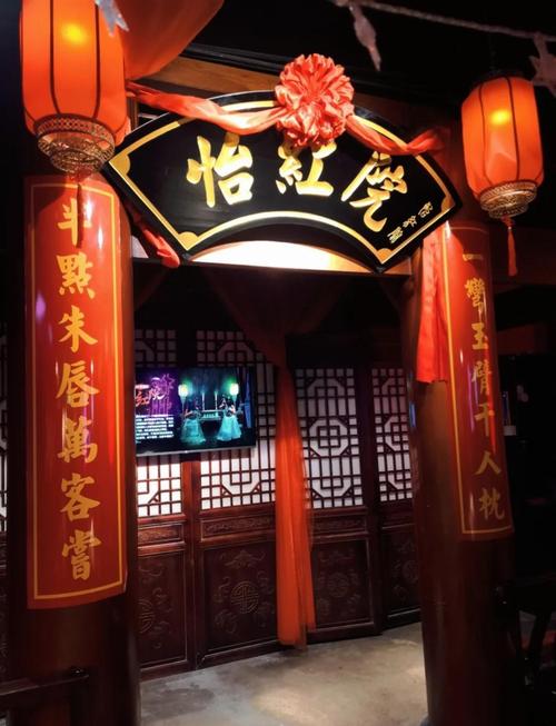 想玩做怡红院的主人?官网地址分享给你!