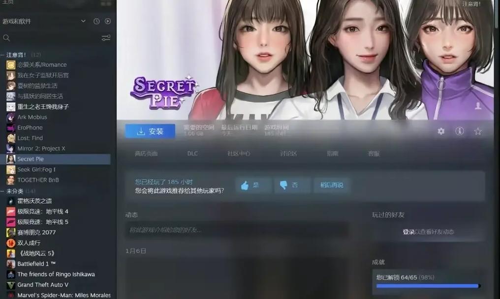 精彩剧情！大小姐琉璃子暑假狂欢：精翻杨过游戏推荐