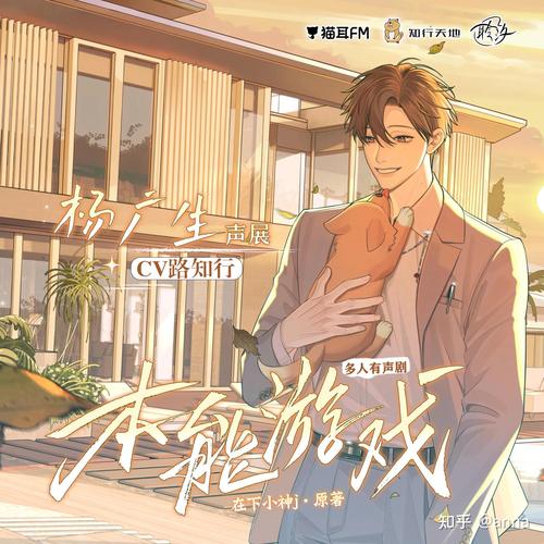 改变生活的选择游戏官网：欧美SLG，不一样的游戏体验