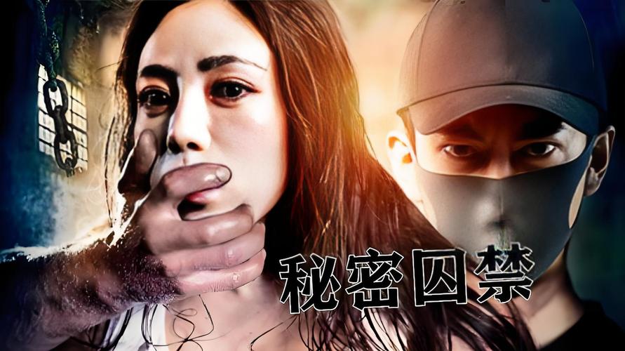 全网最全禁忌的秘密版本大全：揭秘隐藏的真相