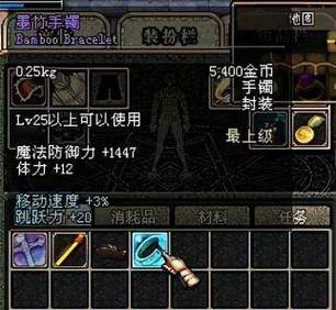 艶爣学园最新版本是多少？老玩家都在用的版本推荐