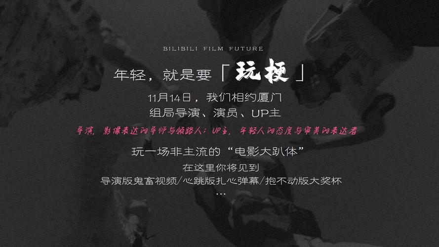 导演请拍摄各种各样的我下载地址免费获取,海量资源任你挑选!