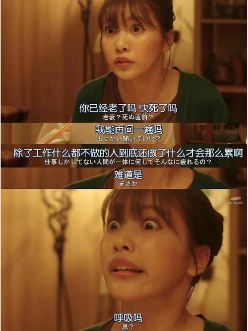 史上最奇葩恋爱游戏：SB帝国安卓版火热来袭