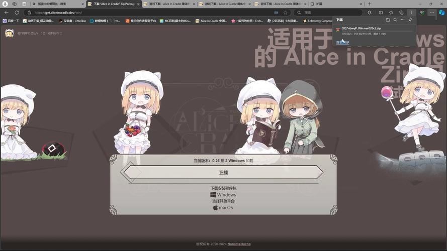 摇篮中的爱丽丝游戏下载及玩法介绍:轻松上手的ACT游戏