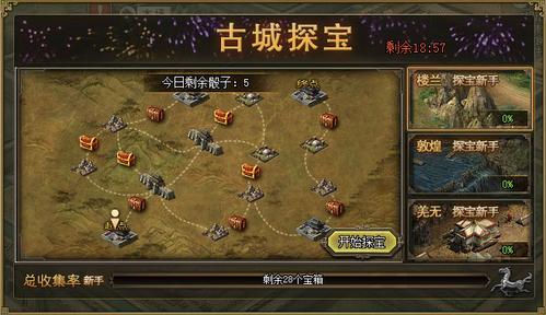 宇宙秘宝更新地址：超火爆游戏，Ver2.4版等你体验