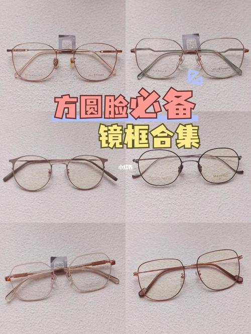 想玩神器眼镜?先看这个版本大全再决定