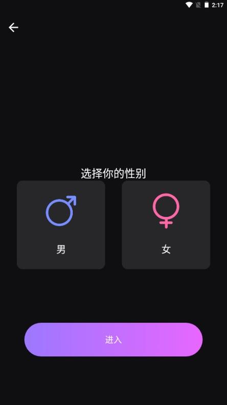灵魂伴侣官方正式版下载：最新版APP，畅享AI情感交流