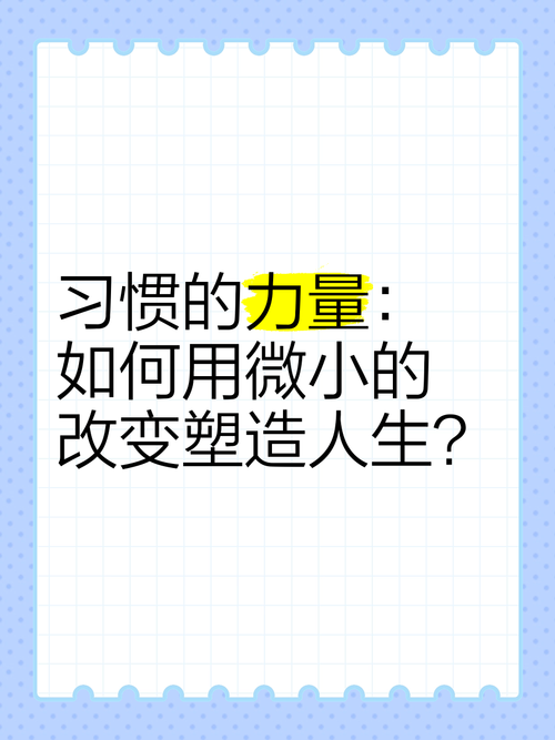 微小的我官网:用微小的力量,改变无限可能!