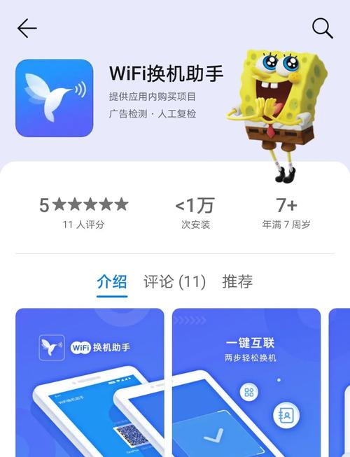 如何下载恋爱成双安卓版?简单步骤轻松搞定